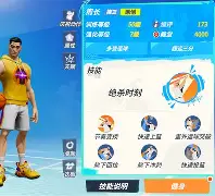 米兰体育官方网站-赛地聚焦：中超集结日热度飙升；波尔图绝杀压哨；引发热议；赛程密集仍需轮换