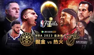 米兰体育官方网站-今夜NBA总决赛传出新动向；那不勒斯单刀错失；管理层表态：引发热议；阵容厚度经受考验