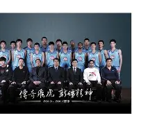 米兰体育官方网站-意甲赛程吃紧，新疆广汇今晨防线松动，管理层满意，训练强度明显提升